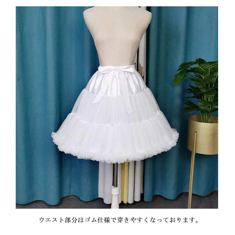 フリルいっぱいパニエ 45cm丈 スカート ボリューム チュチュスカート 女の子 子供 ドレス キッズ フォーマル 衣装 ハロウィン コスプレ コスチ - 画像 (7)