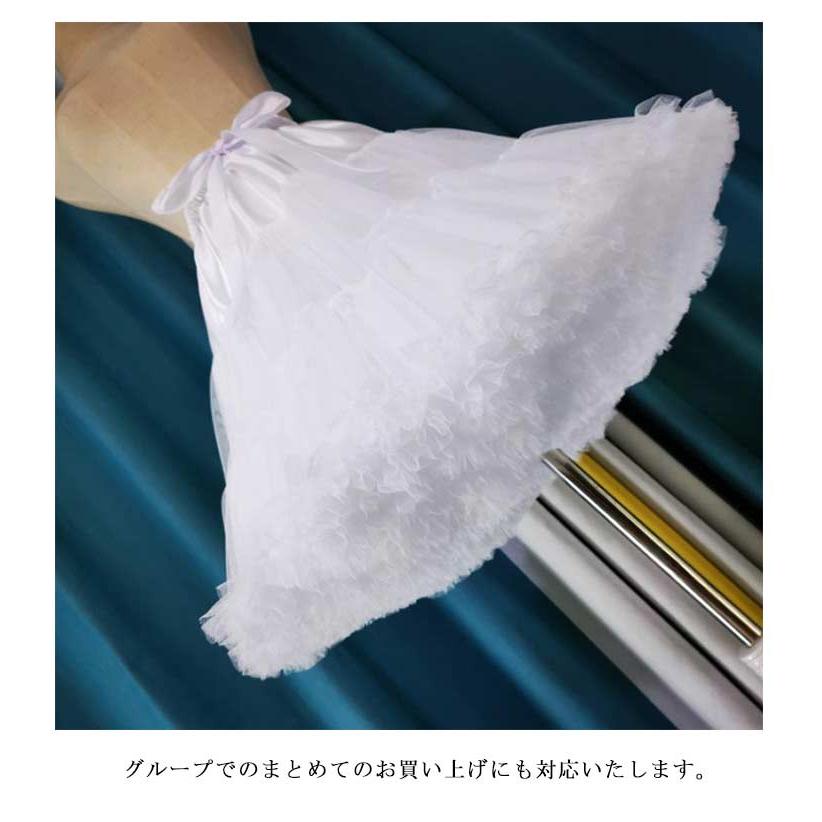 フリルいっぱいパニエ 45cm丈 スカート ボリューム チュチュスカート 女の子 子供 ドレス キッズ フォーマル 衣装 ハロウィン コスプレ コスチ - 画像 (8)