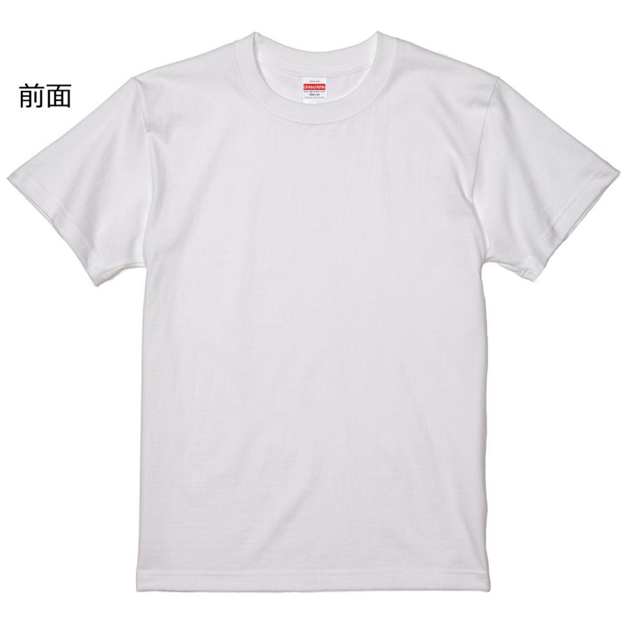 アドバタイジング マーキュリーTシャツ 白 1242 黒地へ変更可 レトロ 1954 モントクレア モナーク ホットロッドローライダー フォード