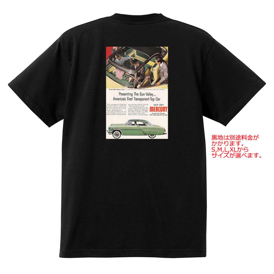 アドバタイジング マーキュリーTシャツ 白 1242 黒地へ変更可 レトロ 1954 モントクレア モナーク ホットロッドローライダー フォード - 画像 (2)