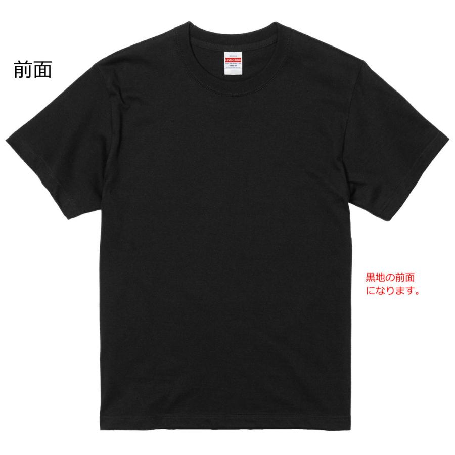 アドバタイジング マーキュリーTシャツ 白 1242 黒地へ変更可 レトロ 1954 モントクレア モナーク ホットロッドローライダー フォード - 画像 (3)
