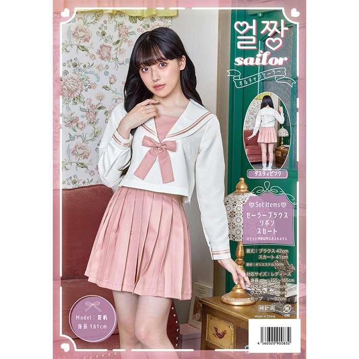 オルチャンセーラー ダスティピンク コスチューム 衣装 仮装 変装 クリアストーン 4560320900832