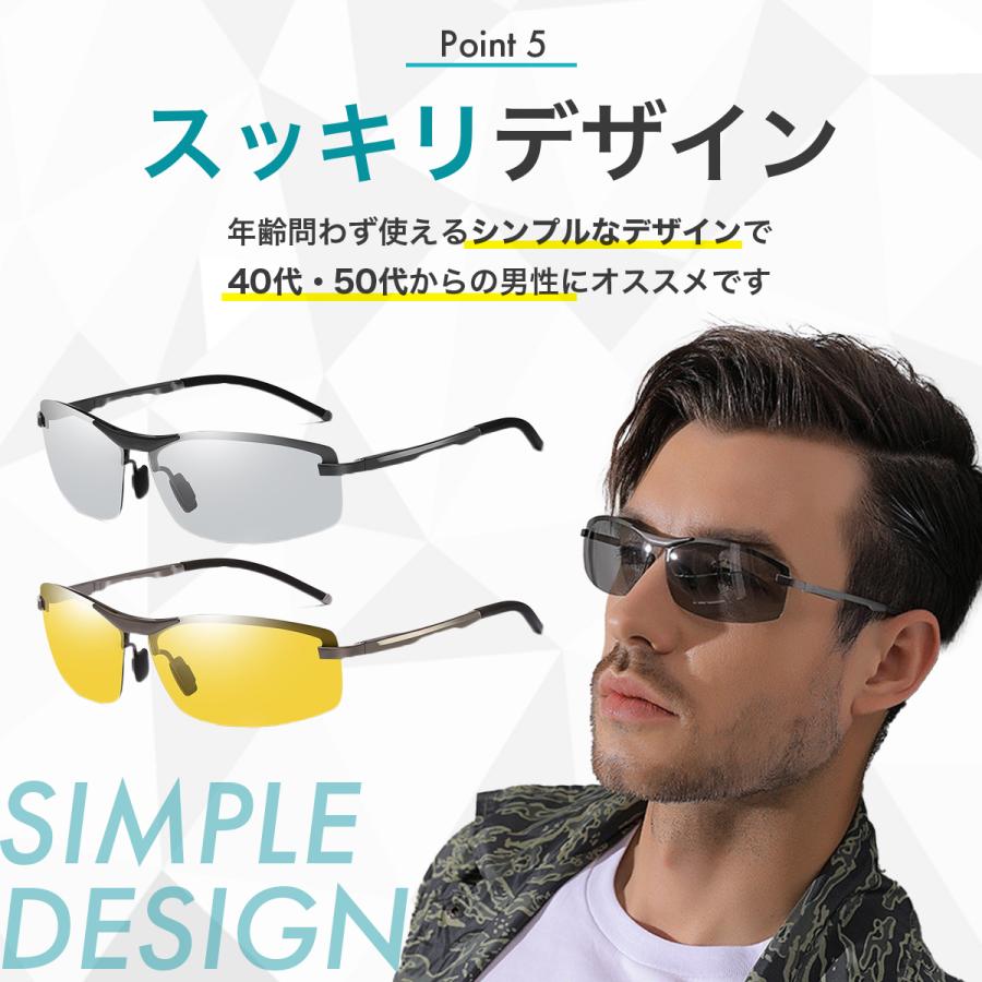 サングラス メンズ 偏光 調光 スポーツ ゴルフ 釣り 野球 運転 40代 50代 - 画像 (9)
