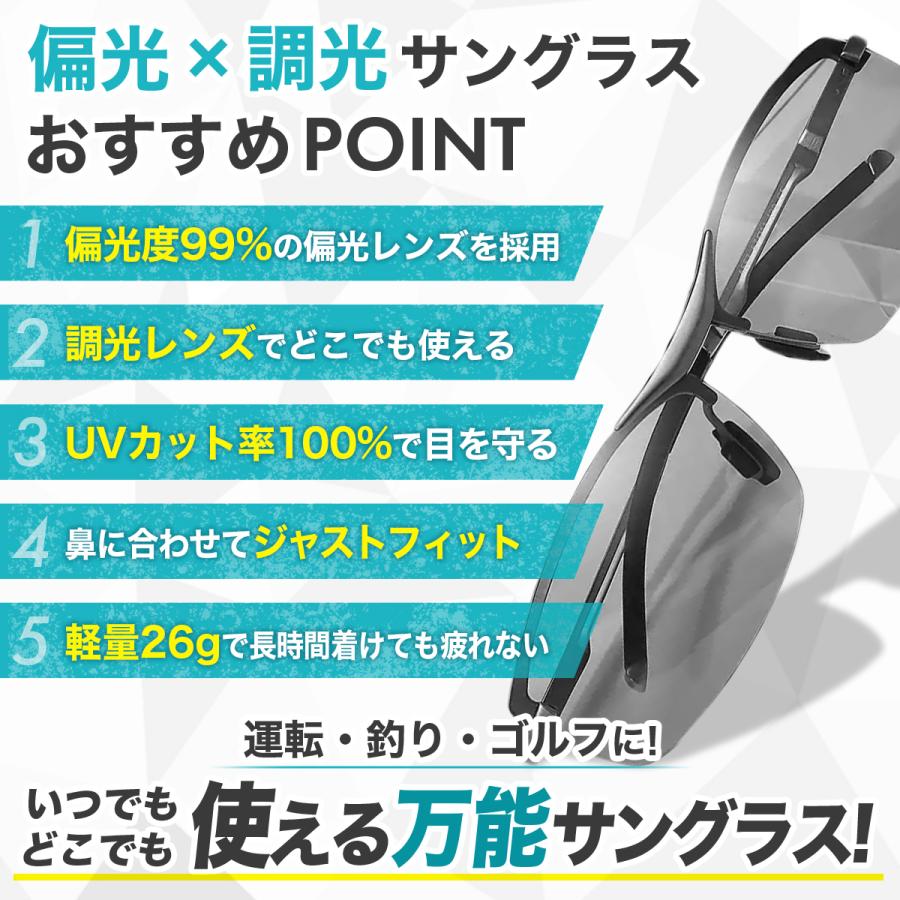 サングラス メンズ 偏光 調光 スポーツ ゴルフ 釣り 野球 運転 40代 50代 - 画像 (4)