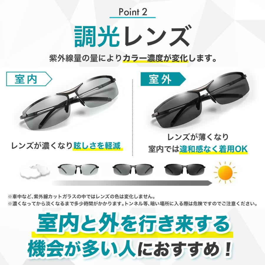 サングラス メンズ 偏光 調光 スポーツ ゴルフ 釣り 野球 運転 40代 50代 - 画像 (6)