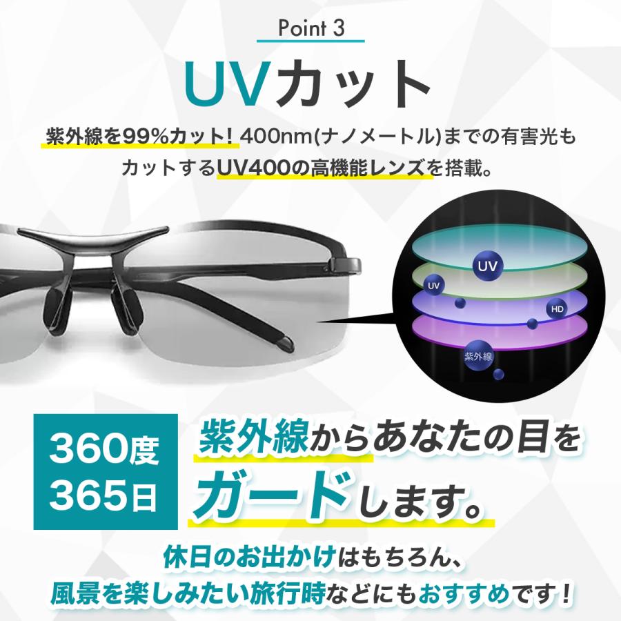 サングラス メンズ 偏光 調光 スポーツ ゴルフ 釣り 野球 運転 40代 50代 - 画像 (7)