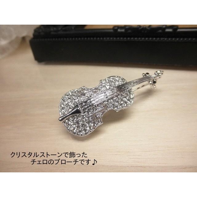 ブローチ 楽器 ピアノ バイオリン チェロ ハープ シルバー オーケストラ スワロフスキー - 画像 (6)