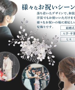 留袖 髪飾り パール かんざし 簪 和装 着物 結婚式 ヘアアクセサリー 成人式 入学式 卒業式 振袖 ドレス 華やか