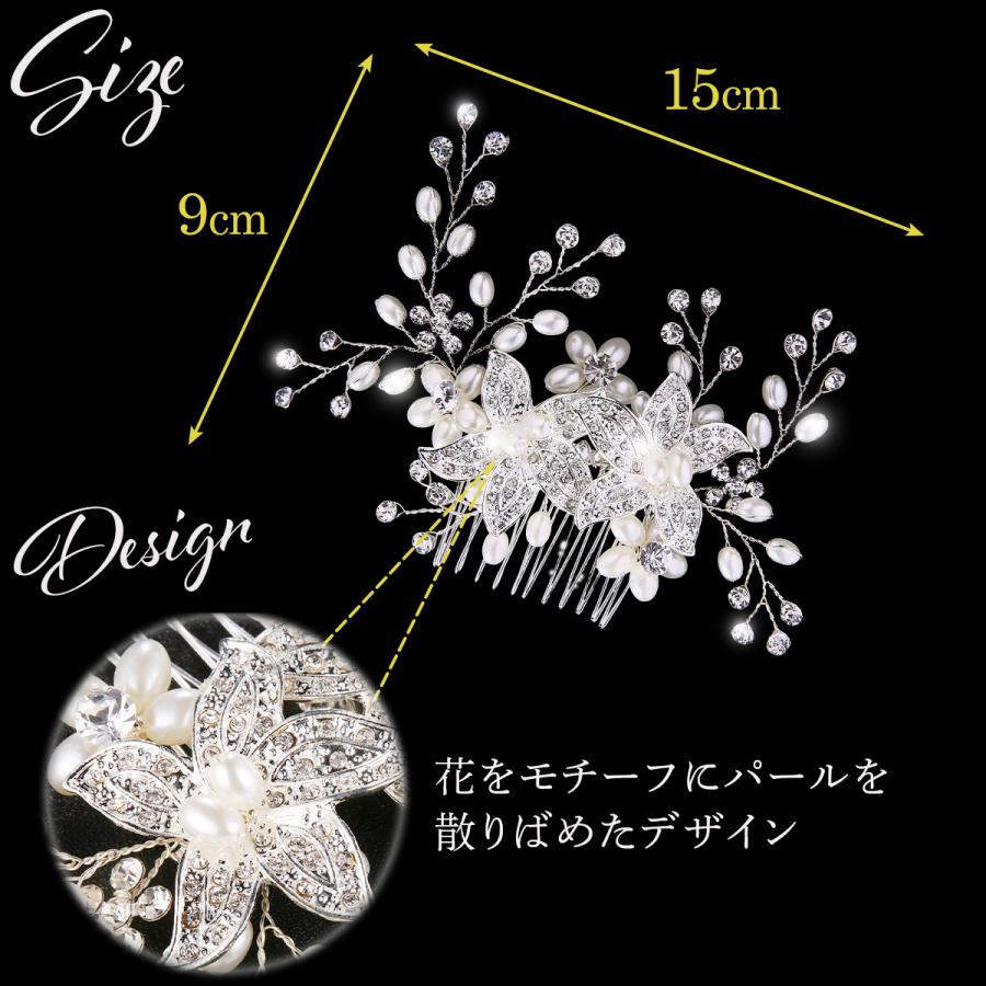 留袖 髪飾り パール かんざし 簪 和装 着物 結婚式 ヘアアクセサリー 成人式 入学式 卒業式 振袖 ドレス 華やか - 画像 (2)