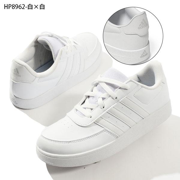 adidas 38%off アディダス レディース スニーカー CORE BREAK 2.0 K ローカット カジュアル シューズ 靴 3本ライン HP8956 HP8961 HP8962 - 画像 (3)