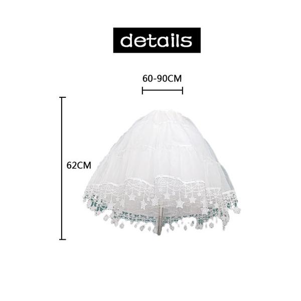 パニエ レディース スカート ロリータ ワイヤー無し ゴスロリ ソフトチュール ボリュームアップ ホワイト 星刺繍 チュールスカート - 画像 (2)