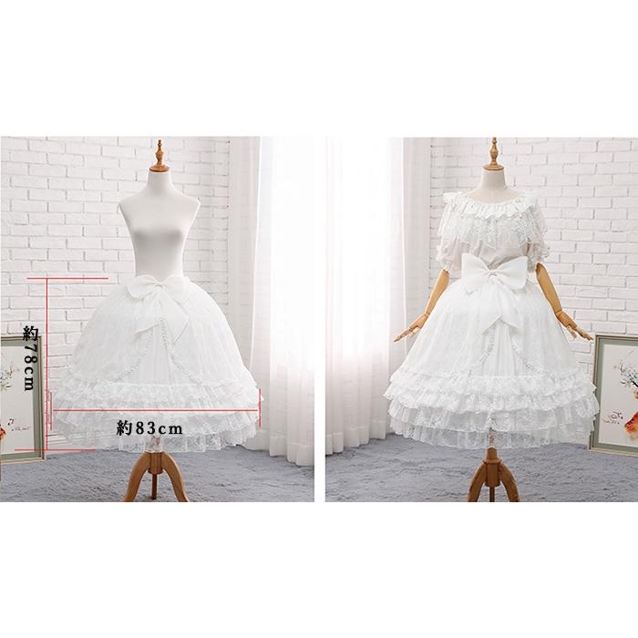 パニエ ボリュームアップパニエ ペチコート チュチュスカートパニエ ホワイト ロリータ風 ドレス用 フリーサイズ リボン付き ふんわり Aライン