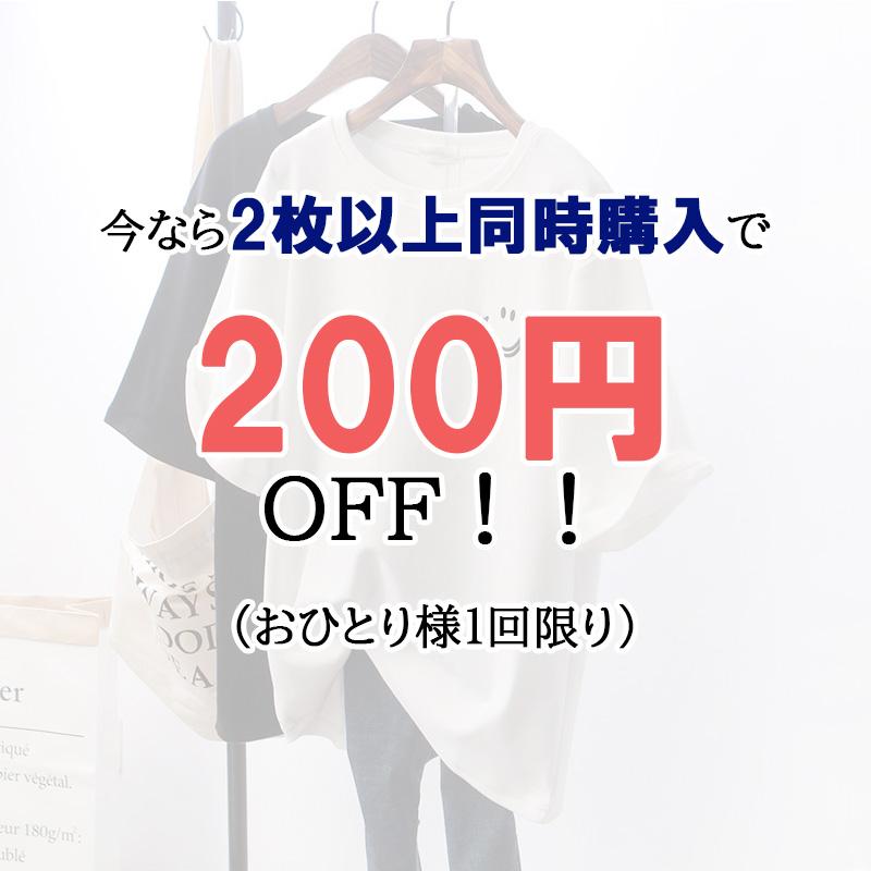 Tシャツ 半袖 レディース モノトーン シンプル 無地 ワンポイント 涼しい カジュアル おしゃれ かわいい トップス 着まわし 通勤 通学 スマイル