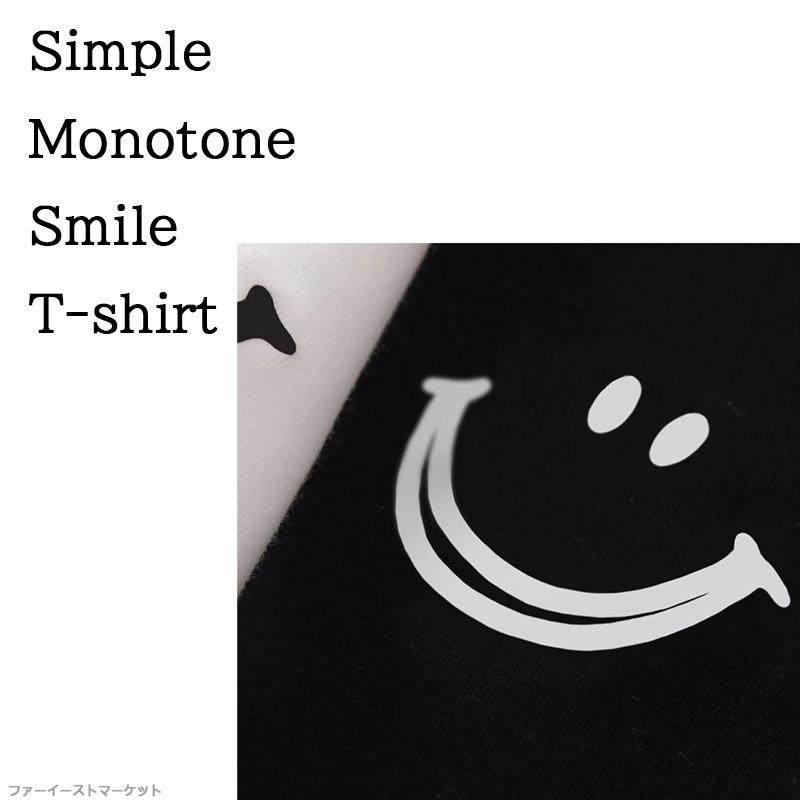 Tシャツ 半袖 レディース モノトーン シンプル 無地 ワンポイント 涼しい カジュアル おしゃれ かわいい トップス 着まわし 通勤 通学 スマイル - 画像 (8)