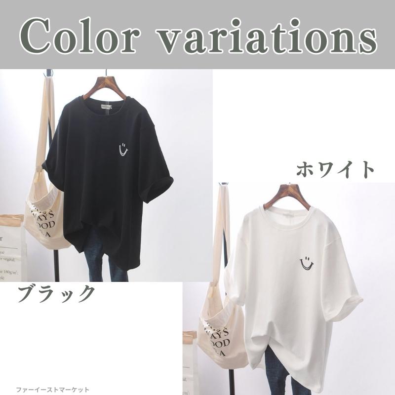 Tシャツ 半袖 レディース モノトーン シンプル 無地 ワンポイント 涼しい カジュアル おしゃれ かわいい トップス 着まわし 通勤 通学 スマイル - 画像 (9)