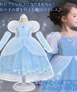子供用 プリンセスドレス（かぼちゃの馬車柄）お姫様 コスプレ 衣装 キッズ 子供服 仮装 誕生日 ハロウィン クリスマス シンデレラ 水色 花 ブローチ ディズニー