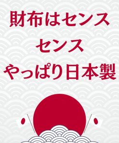 財布 メンズ 二つ折り 本革 日本製 和柄 小銭入れあり ブランド ボックス 箱型 三つ折 gift ラッピング無料 コンパクト 使いやすい 黒 ネイビー p25 p30 mikawa