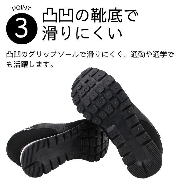 PEANUTS スヌーピー スニーカー レディース 靴 ピーナッツ シンプル おしゃれ かわいい ブラック 黒 ホワイト ベージュ クッション性 SNOOPY PN8369 - 画像 (3)