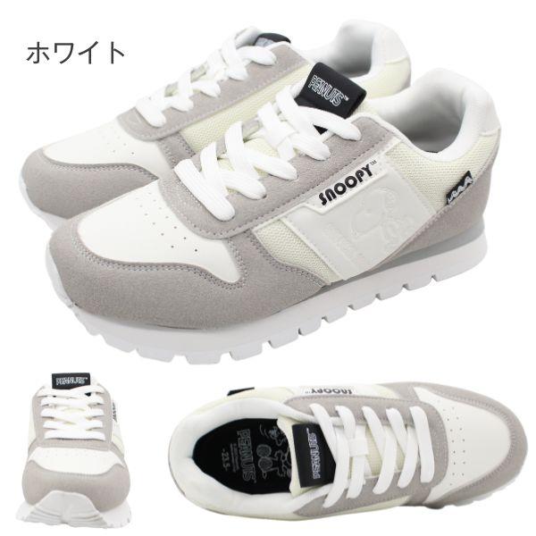 PEANUTS スヌーピー スニーカー レディース 靴 ピーナッツ シンプル おしゃれ かわいい ブラック 黒 ホワイト ベージュ クッション性 SNOOPY PN8369 - 画像 (7)