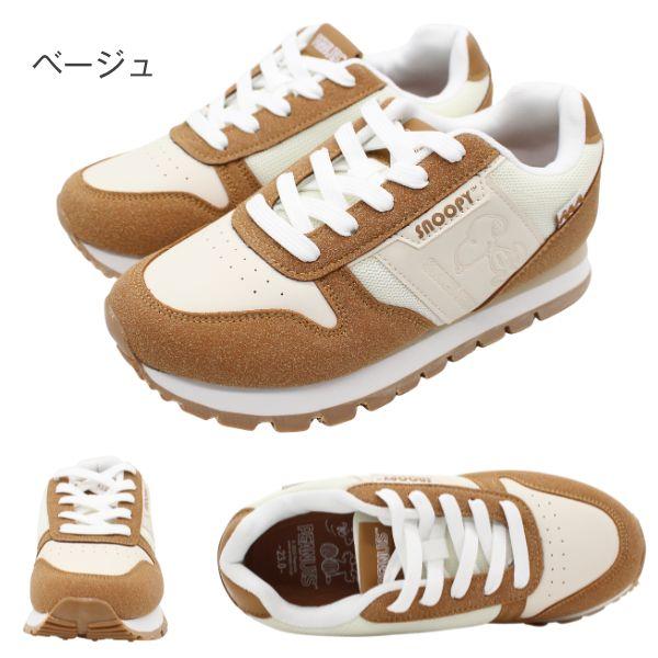 PEANUTS スヌーピー スニーカー レディース 靴 ピーナッツ シンプル おしゃれ かわいい ブラック 黒 ホワイト ベージュ クッション性 SNOOPY PN8369 - 画像 (9)