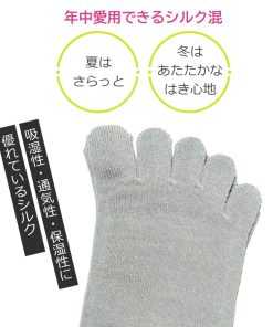 シルク 5本指靴下 クルーソックス 冷え取り 足首サポート かかとなし 天然繊維 絹 23-27cm