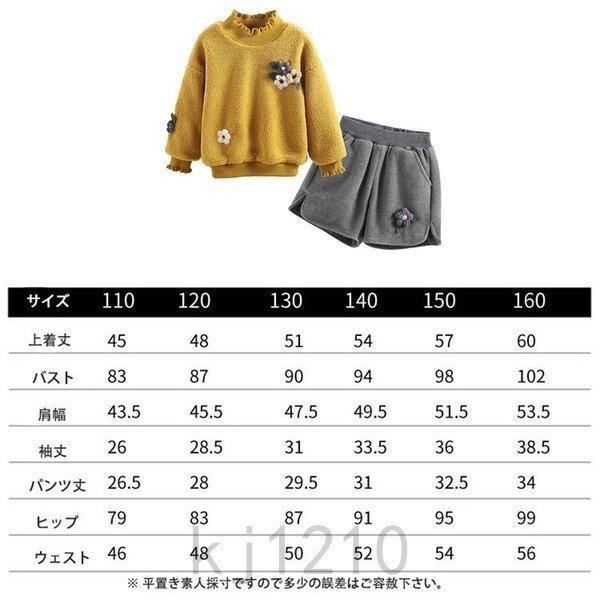 2点子供服セットアップキッズ女の子おしゃれ長袖秋冬厚手上下セット韓国子供服ジュニアトップスショートパンツ暖かいカジュアル可愛い - 画像 (9)