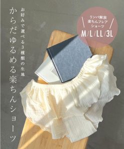 fran de lingerie ショーツ パンツ 単品 スタンダード レディース 女性 下着 フランデランジェリー nightshorts001 からだゆるめるナイトショーツ