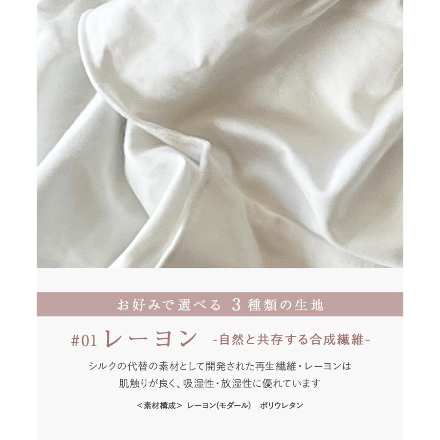 fran de lingerie ショーツ パンツ 単品 スタンダード レディース 女性 下着 フランデランジェリー nightshorts001 からだゆるめるナイトショーツ - 画像 (2)