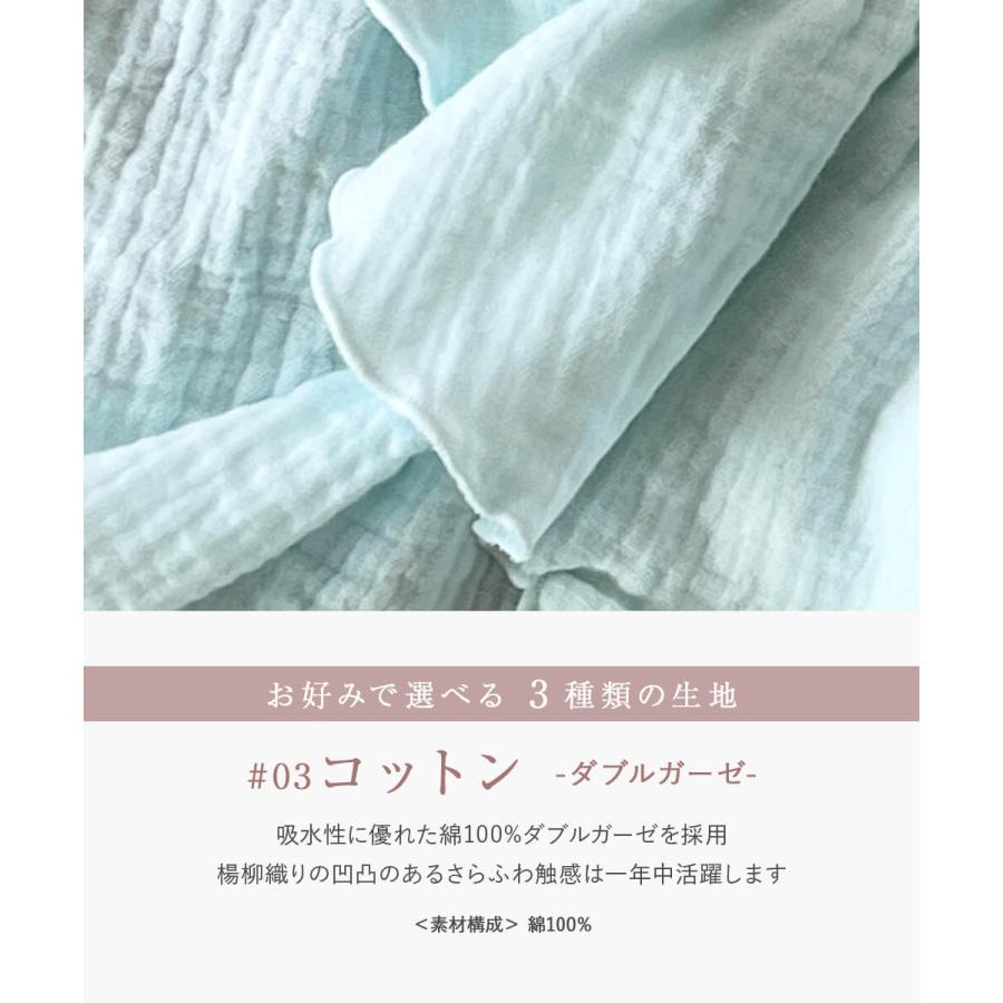 fran de lingerie ショーツ パンツ 単品 スタンダード レディース 女性 下着 フランデランジェリー nightshorts001 からだゆるめるナイトショーツ - 画像 (4)