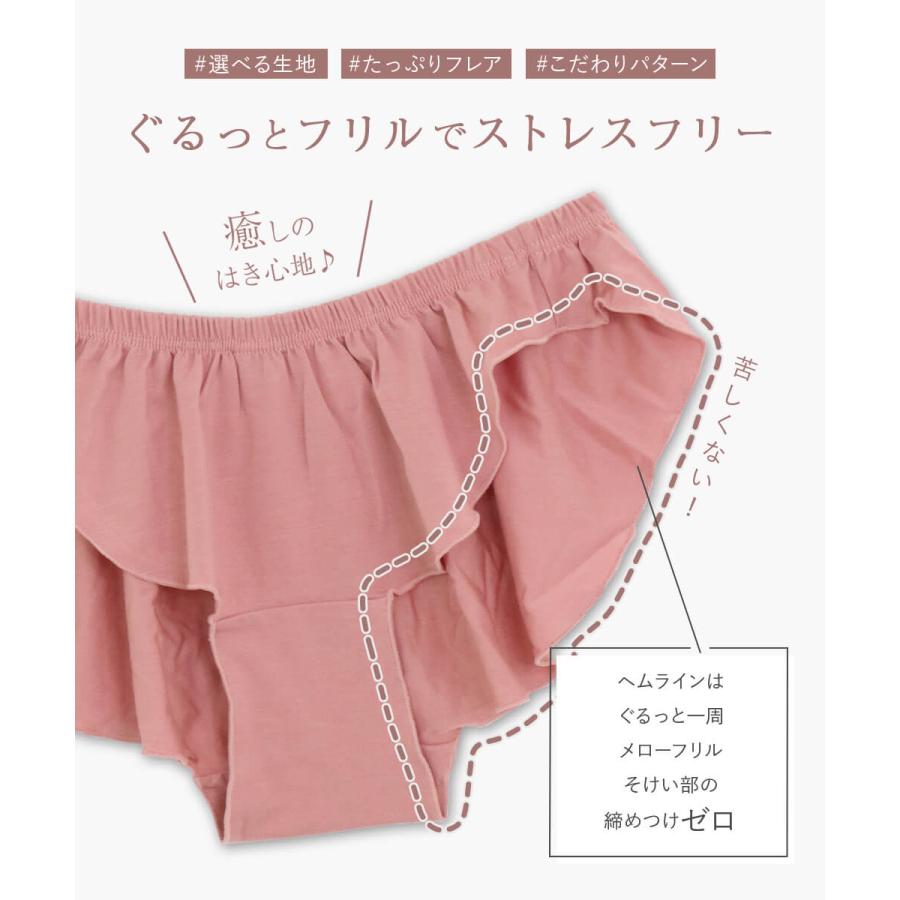 fran de lingerie ショーツ パンツ 単品 スタンダード レディース 女性 下着 フランデランジェリー nightshorts001 からだゆるめるナイトショーツ - 画像 (7)