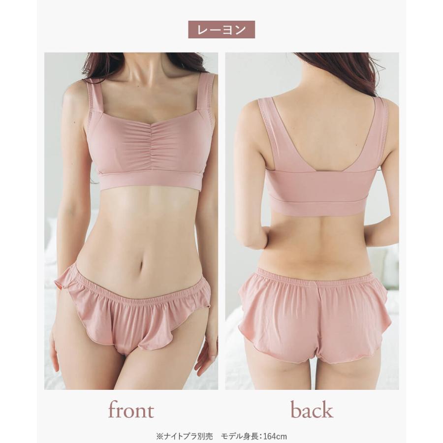 fran de lingerie ショーツ パンツ 単品 スタンダード レディース 女性 下着 フランデランジェリー nightshorts001 からだゆるめるナイトショーツ - 画像 (8)