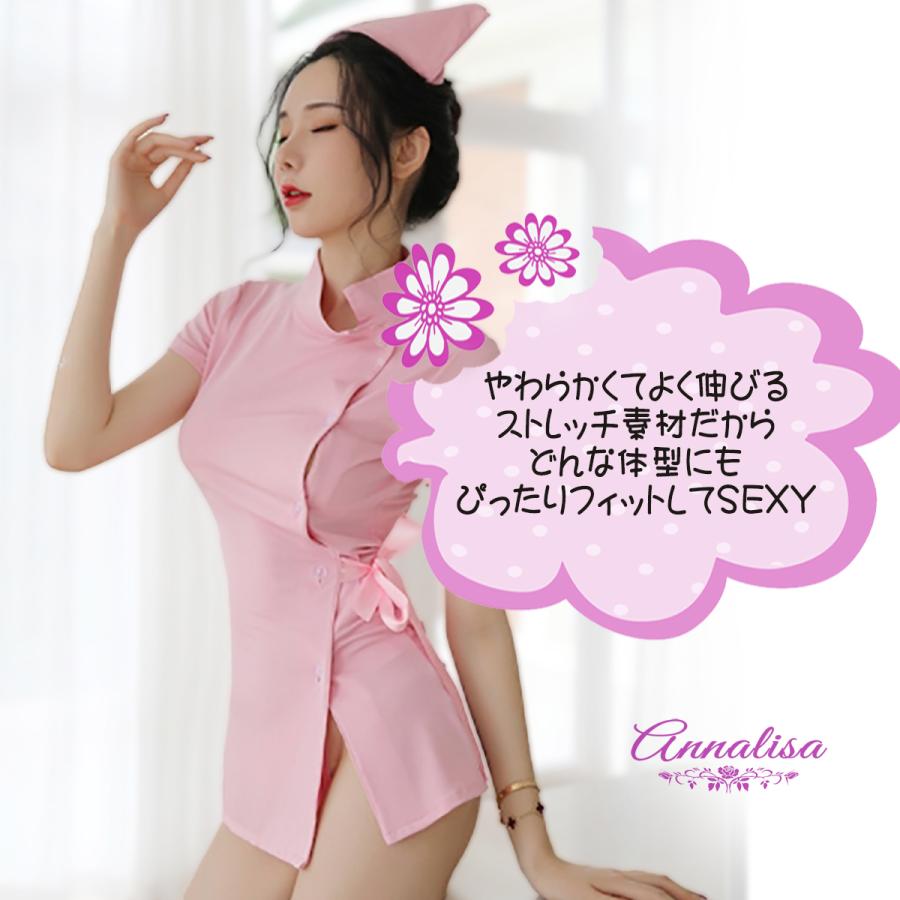 ナース服 コスプレ ストレッチ コスチューム ナース 看護婦 制服 白 ピンク フルセット ハロウィン ジャージ セクシー