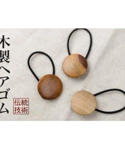 ふるさと納税 アクセサリー かんざし・髪留め 岐阜県 飛騨市 木製ヘアゴム ナチュラル シンプル かわいい おしゃれ