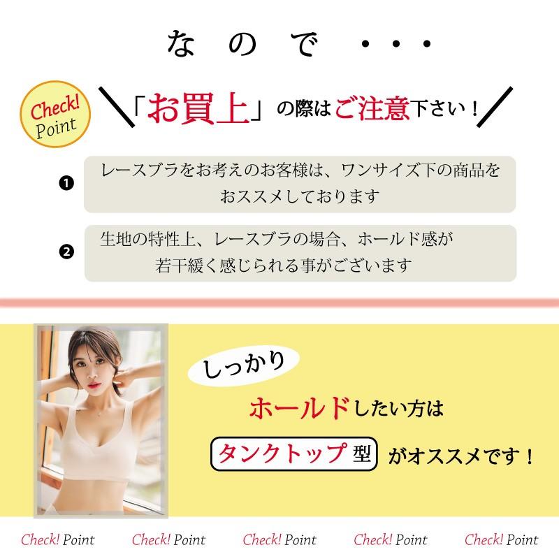 ナイトブラ ブラジャー ノンワイヤー 40代 50代 脇高 育乳 夏用 効果 大きいサイズ 脇肉補正 30代 20代 - 画像 (4)