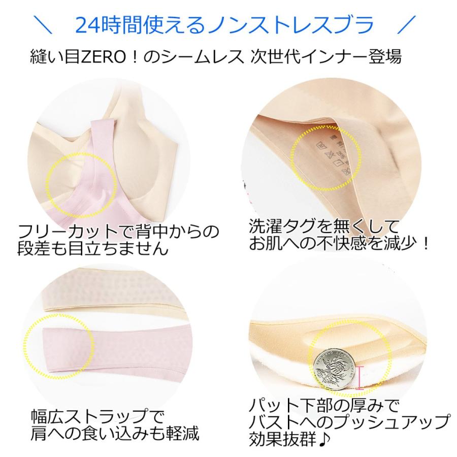 ナイトブラ ブラジャー ノンワイヤー 40代 50代 脇高 育乳 夏用 効果 大きいサイズ 脇肉補正 30代 20代 - 画像 (7)