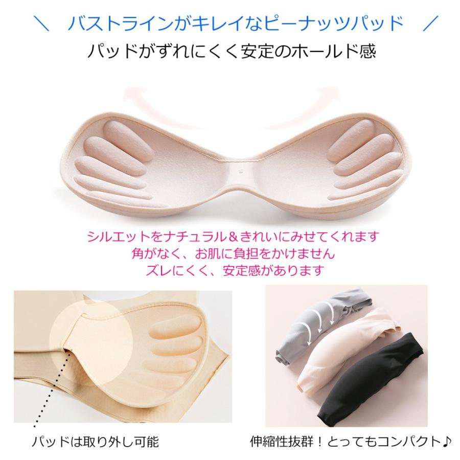 ナイトブラ ブラジャー ノンワイヤー 40代 50代 脇高 育乳 夏用 効果 大きいサイズ 脇肉補正 30代 20代 - 画像 (9)