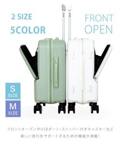 スーツケース 機内持ち込み キャリーケース 前開き USBポート付き Sサイズ 5カラー 帰省 フロントオープン 1-3日用 軽量設計 大容量 多収納 sc505-20