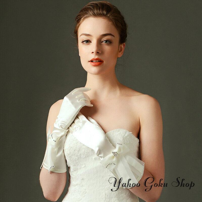 ウェディンググローブ ウエディンググ手袋 ブライダルグローブ 結婚式 花嫁 ブライダル 二次会 披露宴 海外挙式 前撮り ウエディンググローブ ブライダル小物