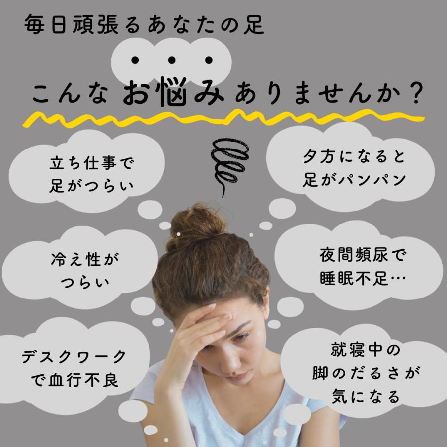 着圧ソックス 弾性ストッキング 医療用 ふくらはぎサポーター 2足セット 加圧 着圧 靴下 レディース 寝るとき 夜 むくみ 夏用 メンズ - 画像 (3)