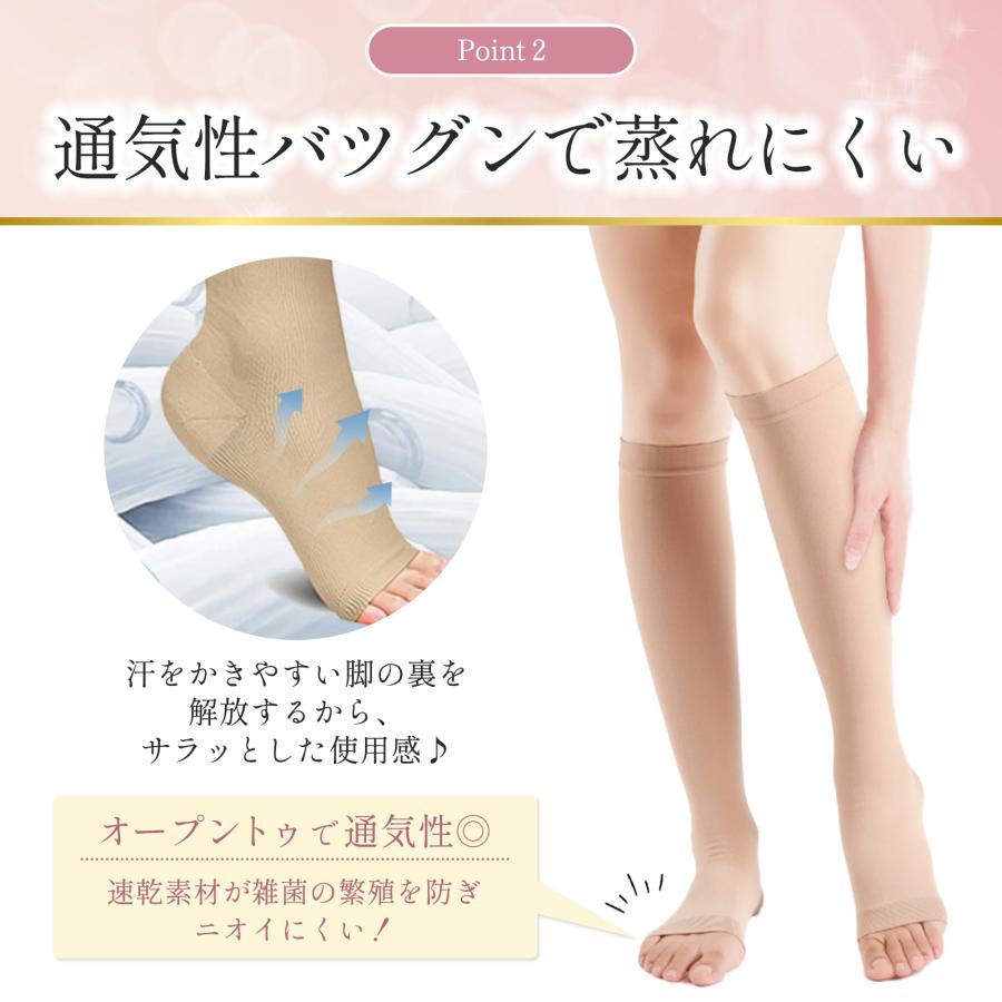 着圧ソックス 弾性ストッキング 医療用 ふくらはぎサポーター 2足セット 加圧 着圧 靴下 レディース 寝るとき 夜 むくみ 夏用 メンズ - 画像 (8)