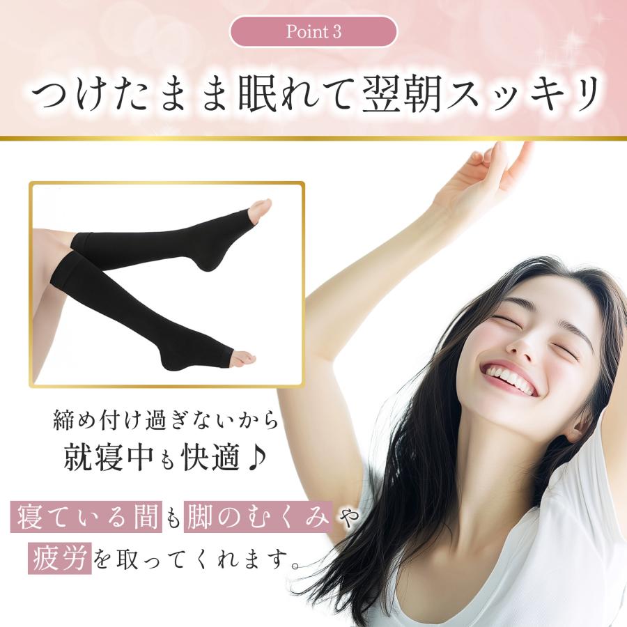着圧ソックス 弾性ストッキング 医療用 ふくらはぎサポーター 2足セット 加圧 着圧 靴下 レディース 寝るとき 夜 むくみ 夏用 メンズ - 画像 (9)