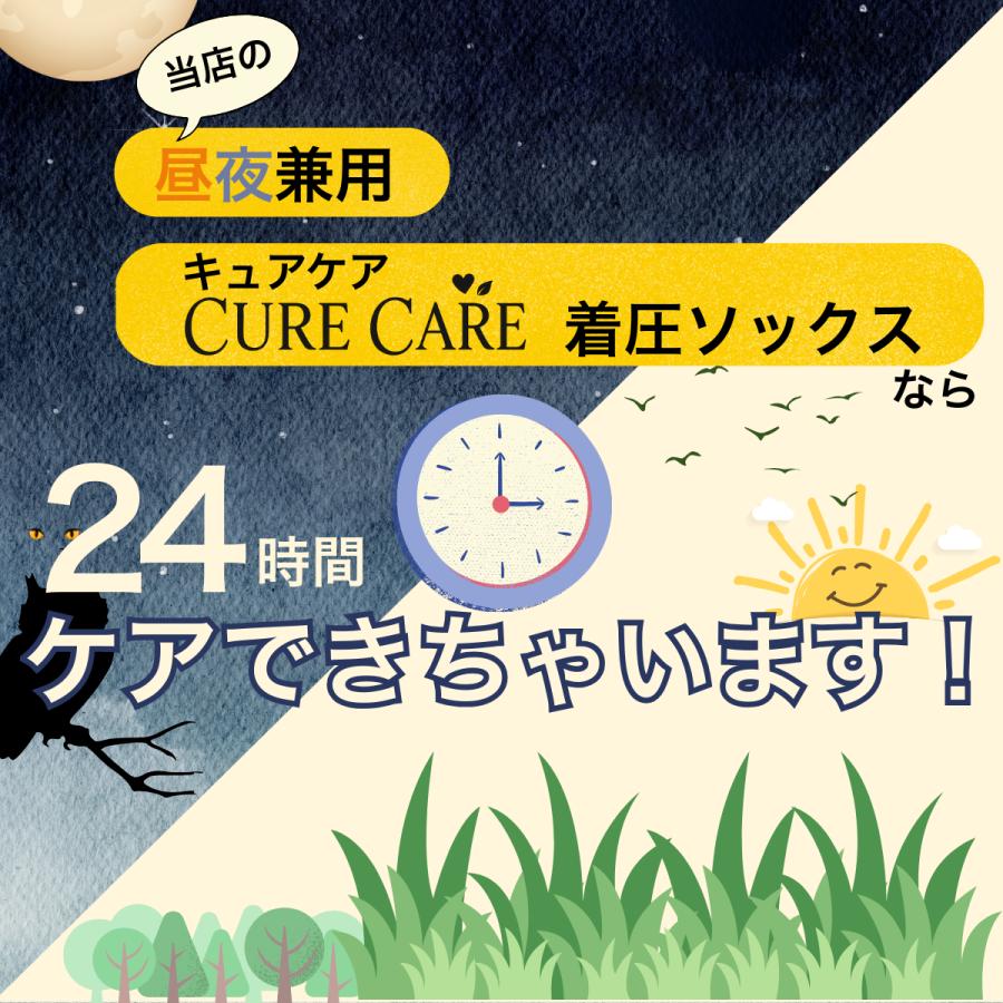着圧ソックス 弾性ストッキング 医療用 ふくらはぎサポーター 2足セット 加圧 着圧 靴下 レディース 寝るとき 夜 むくみ 夏用 メンズ - 画像 (6)