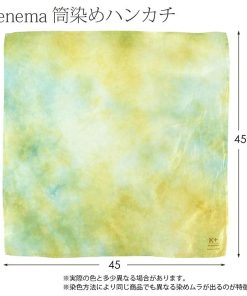 宮本 ハンカチ kenema+ 筒染めはんかち 日本製 ゴールド×アクアグリーン 約45×45cm 53104