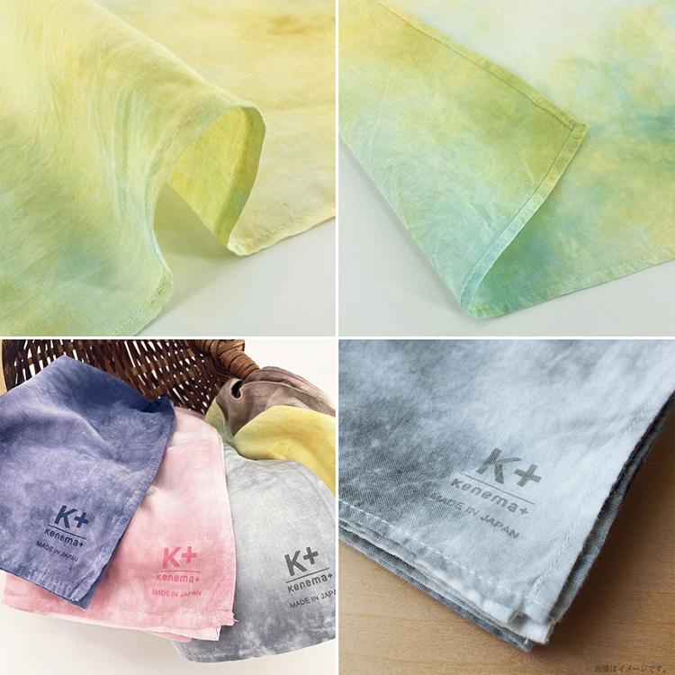 宮本 ハンカチ kenema+ 筒染めはんかち 日本製 ゴールド×アクアグリーン 約45×45cm 53104 - 画像 (3)