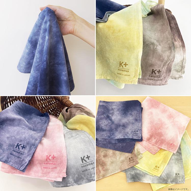 宮本 ハンカチ kenema+ 筒染めはんかち 日本製 ゴールド×アクアグリーン 約45×45cm 53104 - 画像 (4)