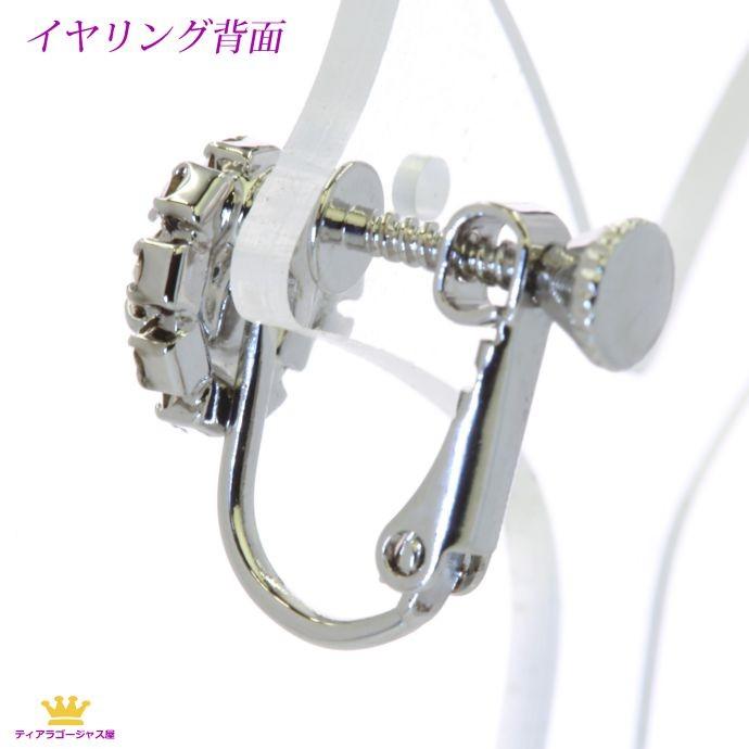 SWAROVSKI イヤリング ピアス レディース 痛くない スワロフスキー 一粒 earrings - 画像 (6)