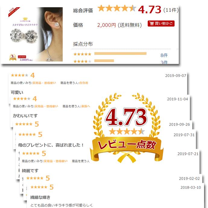 SWAROVSKI イヤリング ピアス レディース 痛くない スワロフスキー 一粒 earrings - 画像 (2)