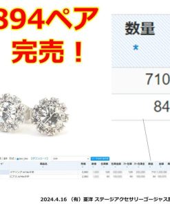 SWAROVSKI イヤリング ピアス レディース 痛くない スワロフスキー 一粒 earrings