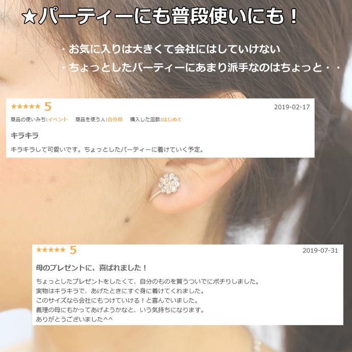 SWAROVSKI イヤリング ピアス レディース 痛くない スワロフスキー 一粒 earrings - 画像 (3)