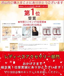 gulamu jewelry 【年間ランキング受賞】ネックレスハート 揺れる 雫 ドロップ 馬蹄 ホースシュー 猫 月 ネックレス 誕生日 プレゼント 女性 50代 40代 30代 アクセサリー